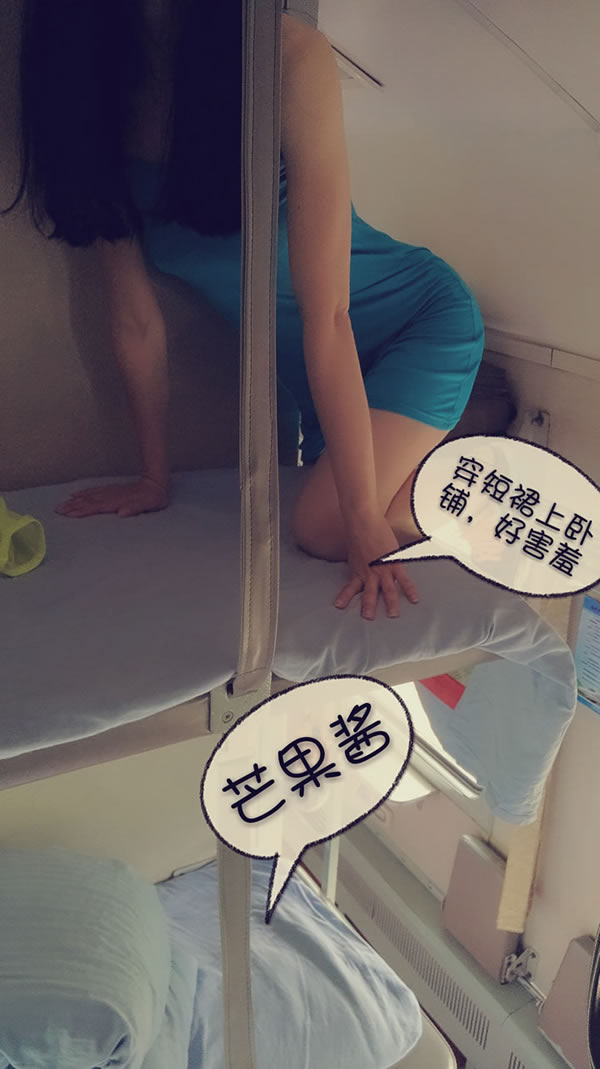 网络红人芒果酱