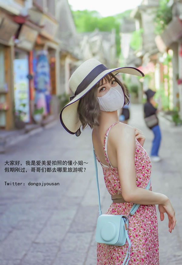 反差婊懂小姐