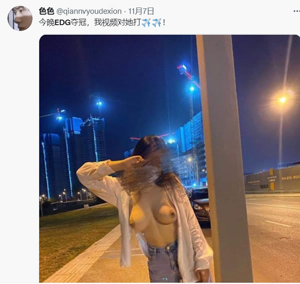 喜闻乐见系列之用大人的方式庆祝EDG夺冠